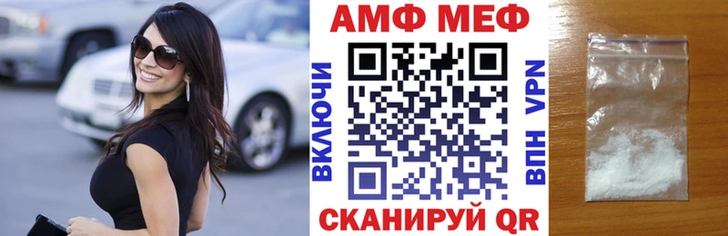 MEGA Верхняя Салда Amphetamine 98%