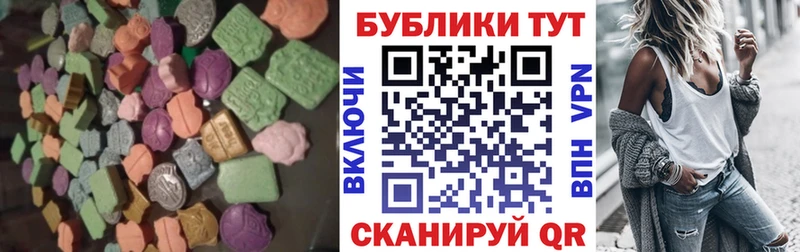 ЭКСТАЗИ XTC  Верхняя Салда 