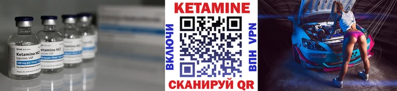 omg как зайти  Верхняя Салда  Кетамин VHQ 