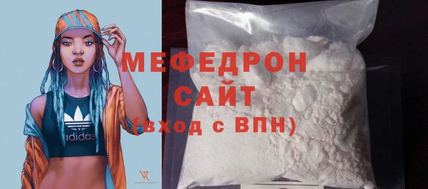 эйфоретик Балахна