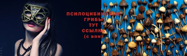 MESCALINE Балабаново