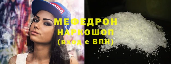 MESCALINE Балабаново