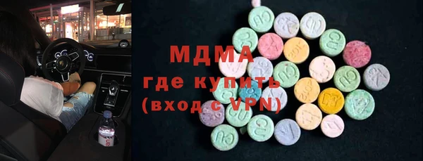 эйфоретик Балахна