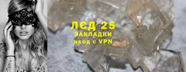 MESCALINE Балабаново