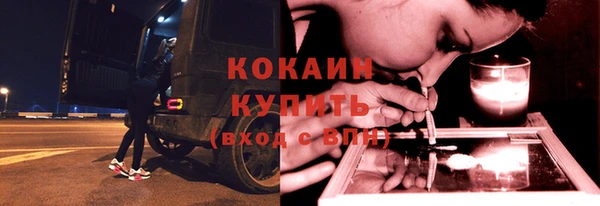 кокаин перу Баксан