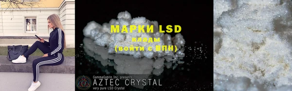 MESCALINE Балабаново