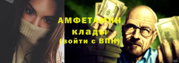 эйфоретик Балахна