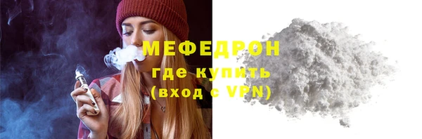 MESCALINE Балабаново