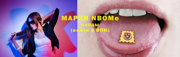 MESCALINE Балабаново