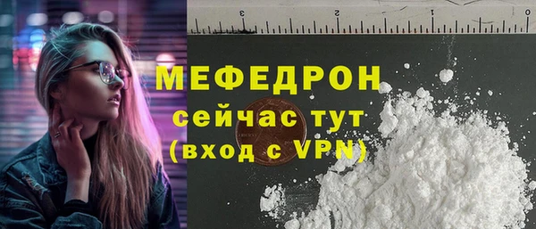 MESCALINE Балабаново