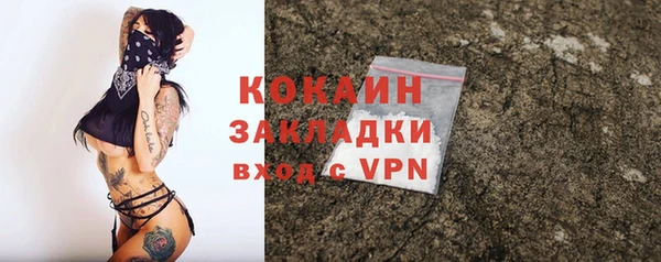 эйфоретик Балахна