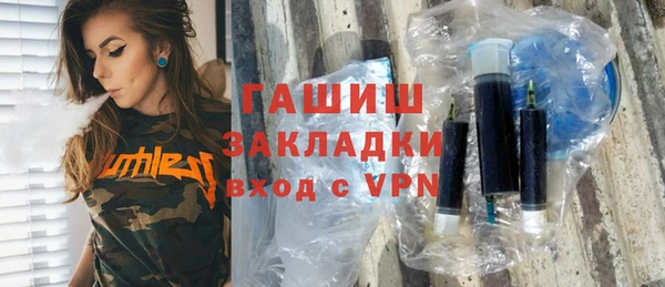 эйфоретик Балахна