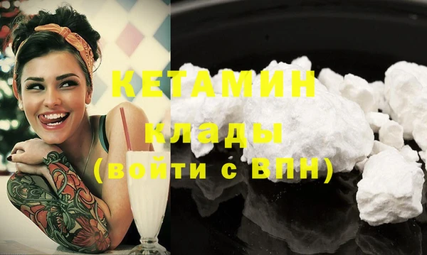 MESCALINE Балабаново