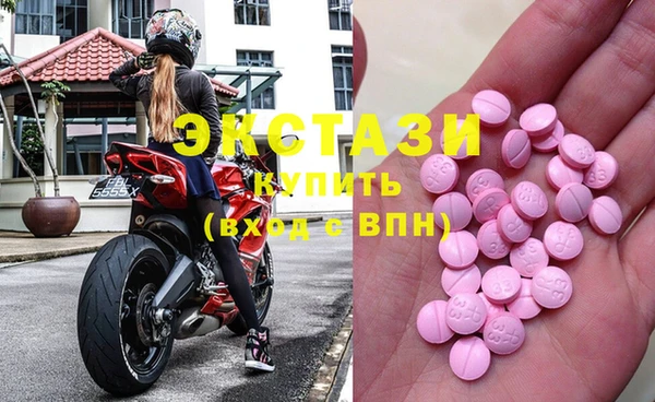 эйфоретик Балахна