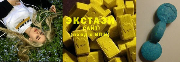 эйфоретик Балахна