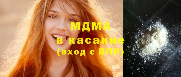 MESCALINE Балабаново
