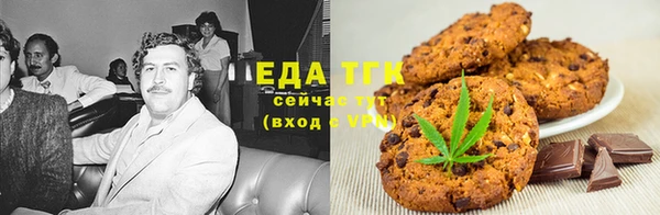 MESCALINE Балабаново