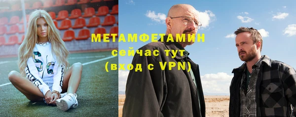 эйфоретик Балахна