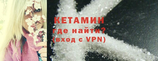 эйфоретик Балахна