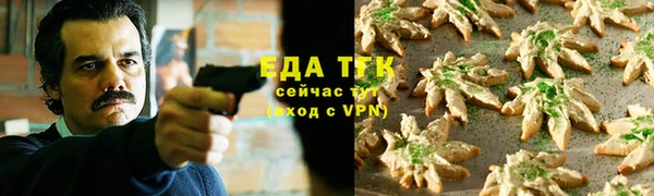 эйфоретик Балахна