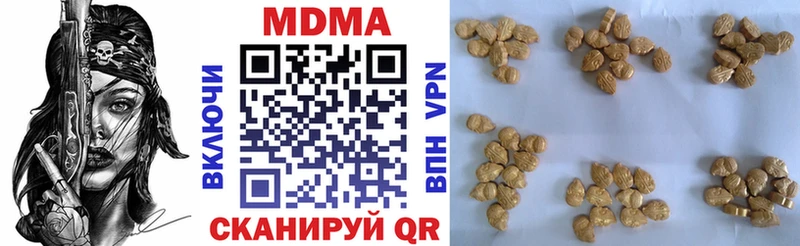 МДМА VHQ  Верхняя Салда 