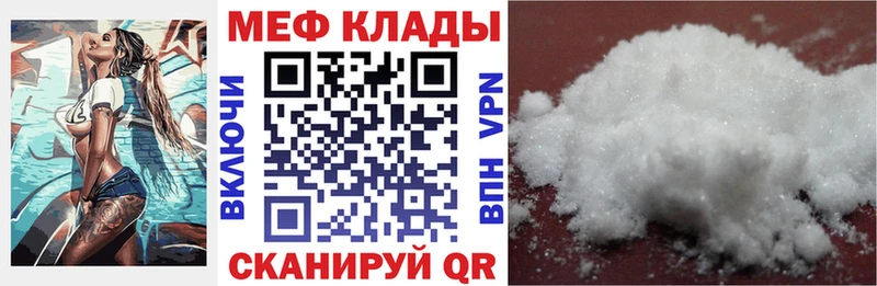 МЕФ 4 MMC  Верхняя Салда 