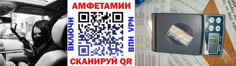 МЕТАМФЕТАМИН винт  Верхняя Салда 