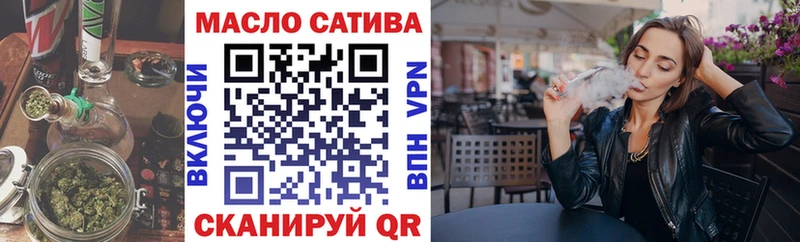 Дистиллят ТГК вейп с тгк  закладки  Верхняя Салда 